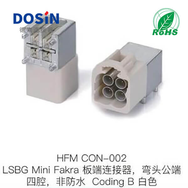 HFM-CON-002