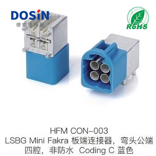 HFM-CON-003